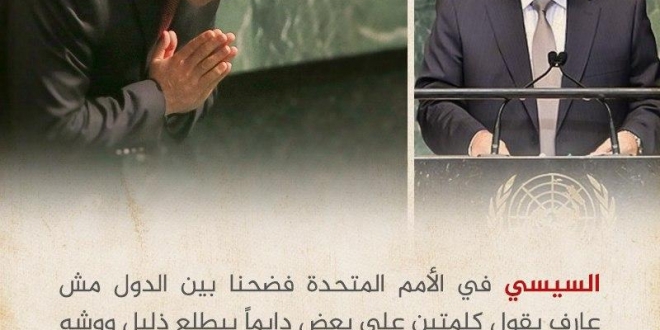 فاكرين مرسي